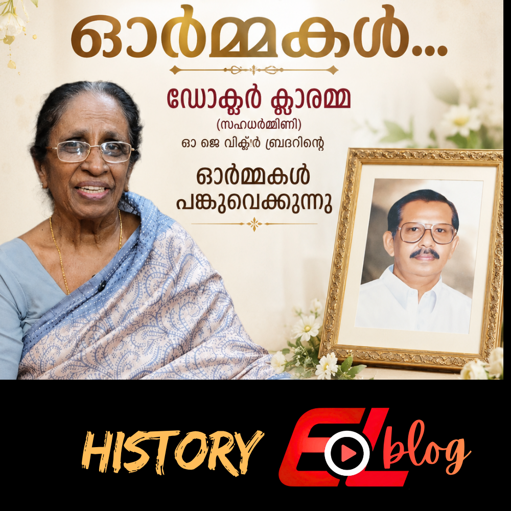 History of Br.OJ Victor